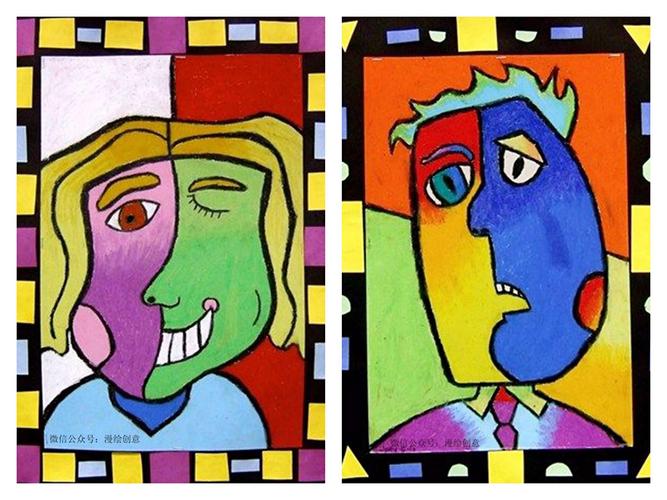 《认识毕加索》—美术拓展课