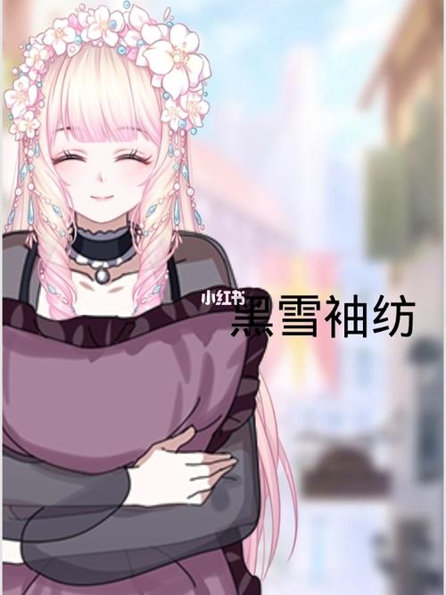 推荐触漫绿茶衣服_触漫_绿茶_米饭_米饭的推荐屋_素材