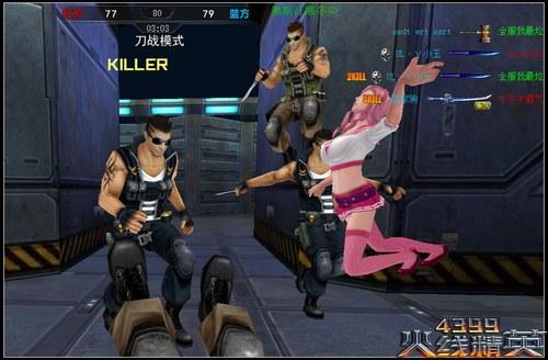 火线精英好久不见来个拥抱