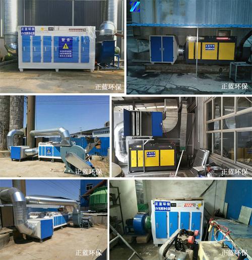 正蓝公司只是展示了小部分的环保工程安装图片,具体设备质量如何,我们