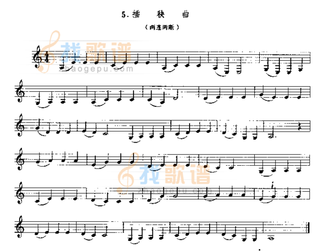 插秧曲_插秧曲简谱_插秧曲吉他谱_钢琴谱-查字典简谱网
