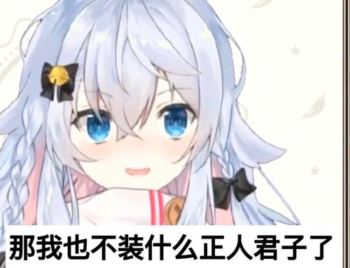 狗妈表情包 二十六期