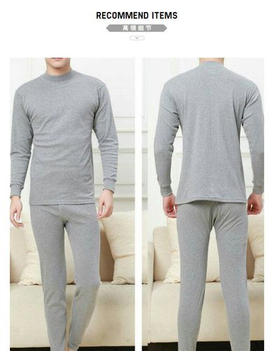 男士秋冬纯棉全棉保暖内衣打底棉毛衫秋衣