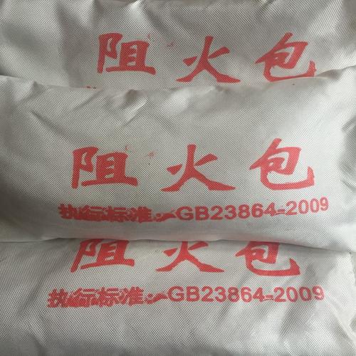 兴县阻火包价格阻火包型号