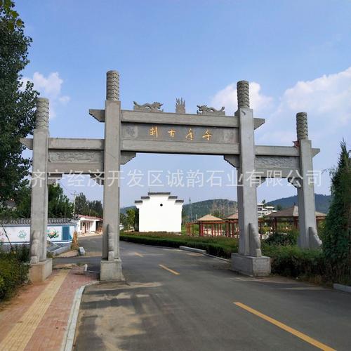 石牌坊牌楼村口 村庄三门石雕牌坊雕刻厂家 花岗岩青石石牌坊门楼