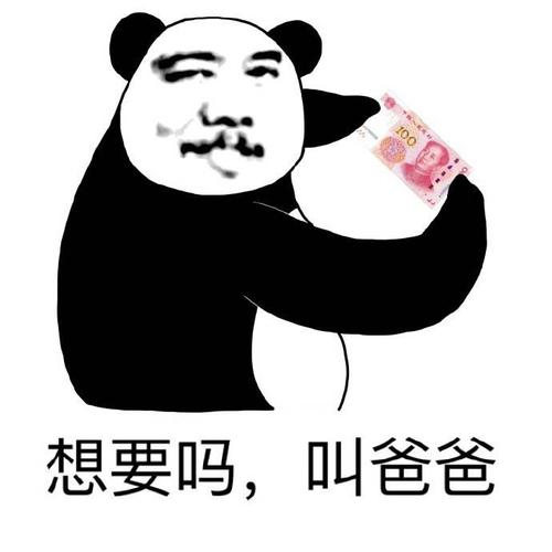 表情包 - 表情图