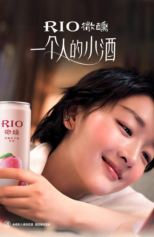 [新口味in]rio锐澳鸡尾酒洋酒果酒预调酒微醺草莓乳酸菌单口味330ml*8