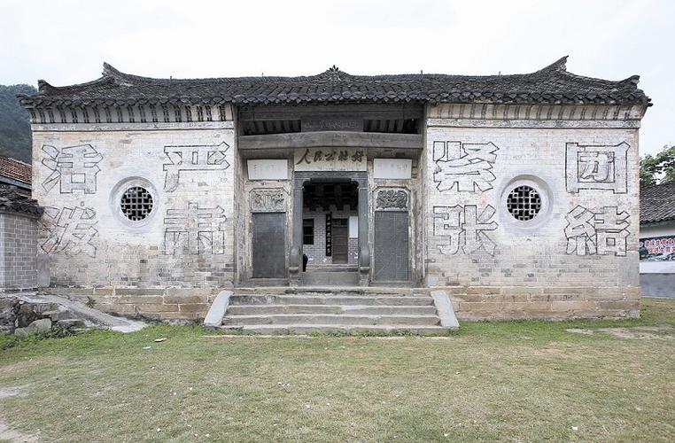 红三军司令部旧址