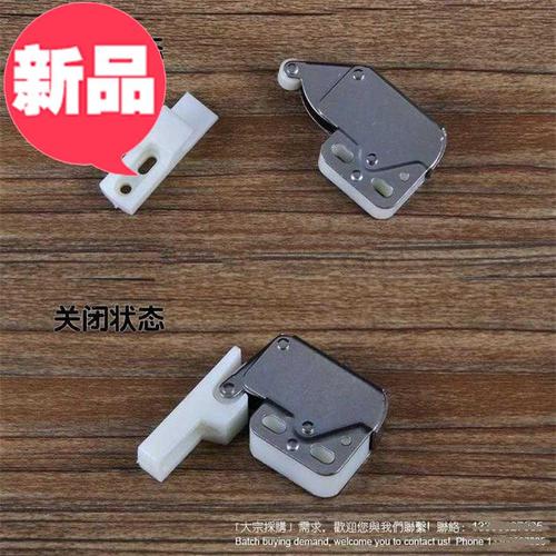 方形磁碰柜门锁扣按压弹力开关暗藏单门玻璃碰珠