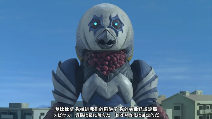 67凶狠残暴的高智商宇宙人曾击败奥特赛文分身大师嘎次