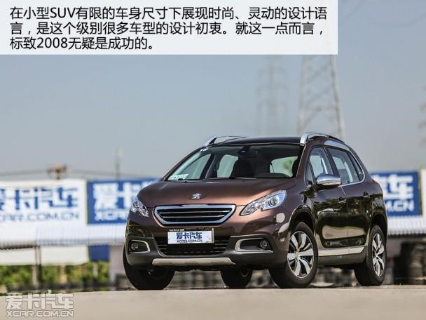 弥补动力弱势 测试东风标致2008 1.6thp