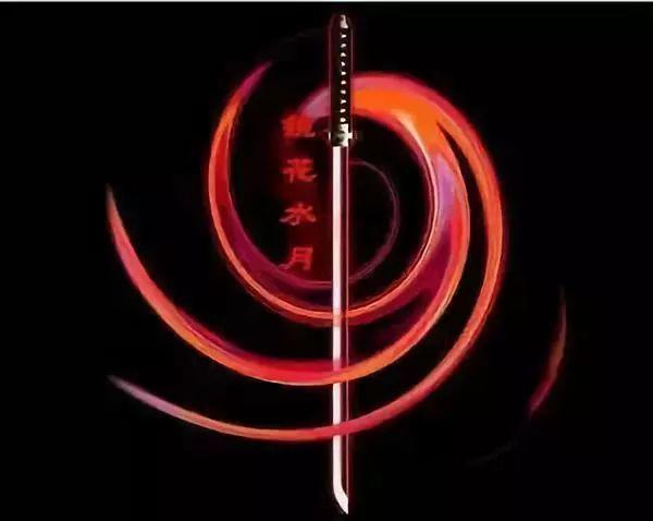 护庭十三队前任总队长山本元柳斋重国所使用的斩魄刀,流刃若火是一把