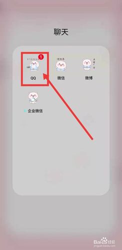 qq说说怎么发长图