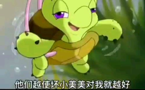 双面龟舔狗罢了