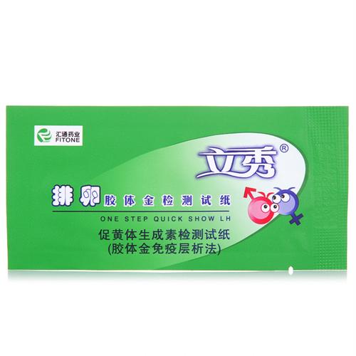 立秀排卵胶体金检测试纸15条加立秀早早孕检测试纸盒胶体金免疫层析法