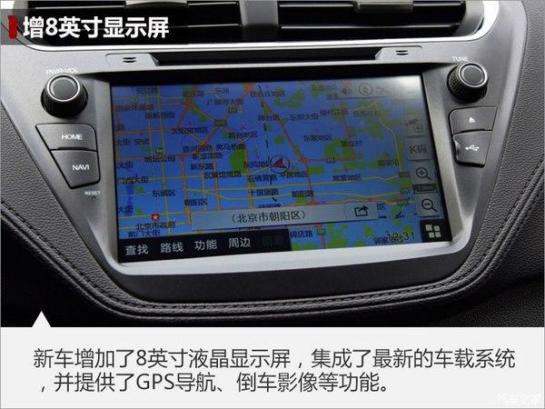 福特新福睿斯增大尺寸中控屏售9.68万起