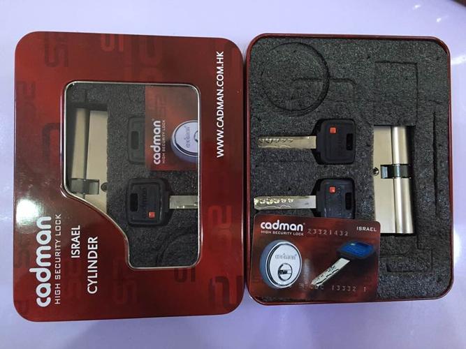 以色列卡德曼锁芯