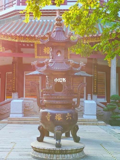 广州古寺~六榕寺_六榕_历史_光孝寺_佛教_六榕寺自由行热门攻略_广州