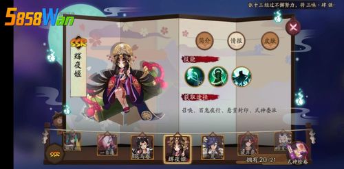 阴阳师:最实用的5个ssr,变强必备!他才是官方的特定亲儿子