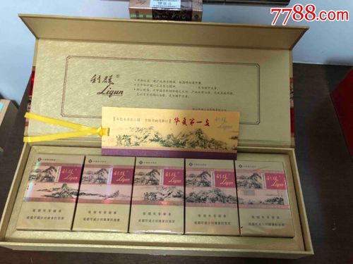 利群硬富春山居图礼盒5包装实物