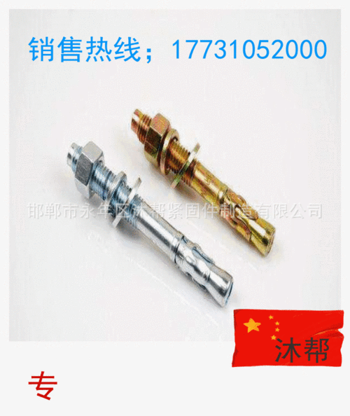 螺栓-厂家直销车修壁虎 膨胀螺丝 车修拉爆 重型拉爆
