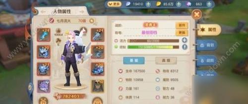 云上城之歌弓箭手怎么加点弓箭手技能加点攻略