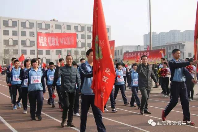 武安市实验中学第十三届田径运动会航拍视频