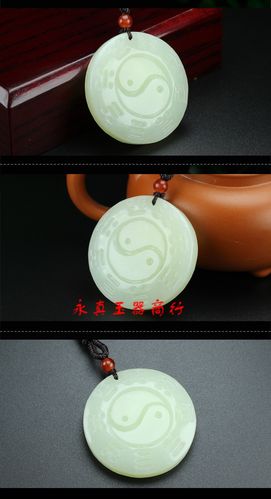 天然正品新疆和田玉八卦吊坠和田玉太极八卦玉佩男女款转运挂件