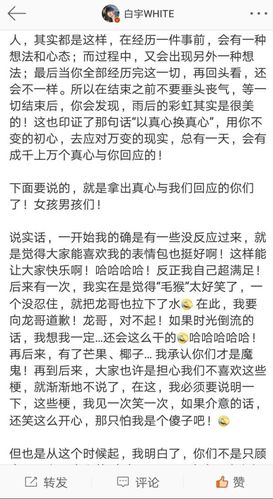 我相信朱一龙和白宇也是很感谢镇魂的,俩人当晚都发了长微博感谢