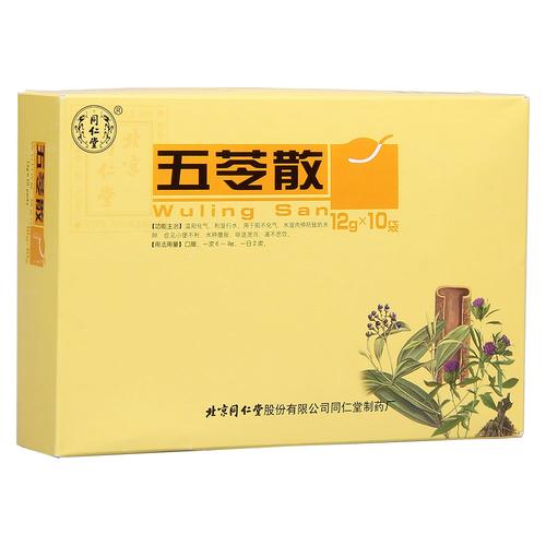 同仁堂 五苓散说明书_价格_副作用_寻医问药药品网