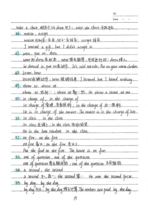 126页中考状元英语手写笔记"首曝光",初一初二初三均适用