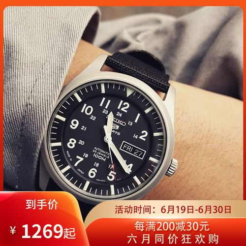 精工seiko手表商务款复古布带休闲精工5号全自动机械表机械表男视频