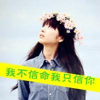 难过的时候没人会来同情你_冷漠心酸唯美颓废带字女生