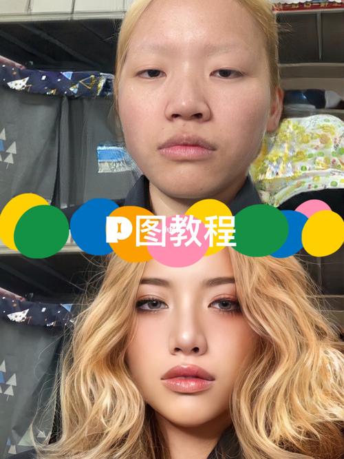 保姆级p图教程 无敌换头术_p图_美妆_腮红_醒图_磨皮