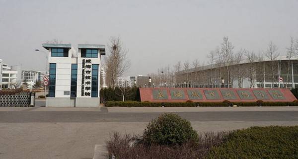 学院地处威海市科技新城,占地3048亩,建筑面积37万多平米.固定资产7.