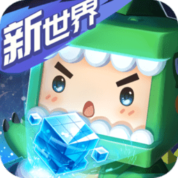 迷你世界白天鹅奥杰塔激活码