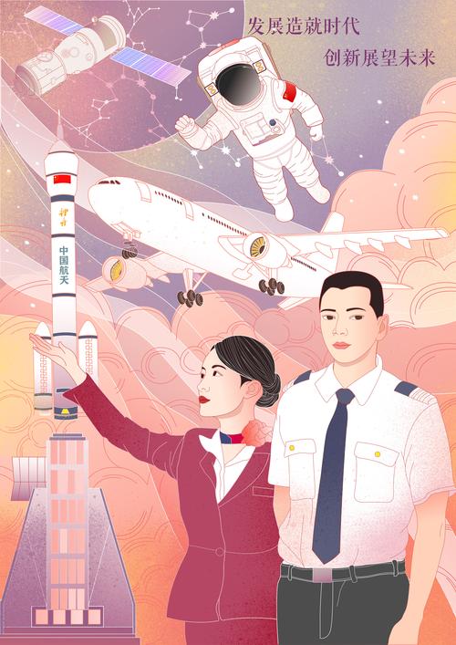 发展中的新时代|插画|创作习作|慈悲山山 - 原创作品