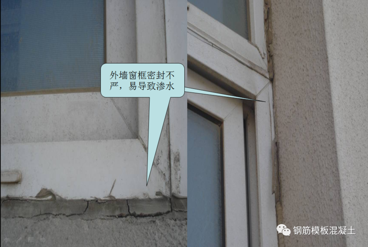 窗洞口与窗框的缝隙应不大于20㎜,后塞砂浆应留5～8㎜的凹槽,嵌缝胶