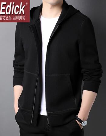 春秋季男士连帽卫衣运动休闲夹克韩版潮流纯色针织开衫外套上衣服