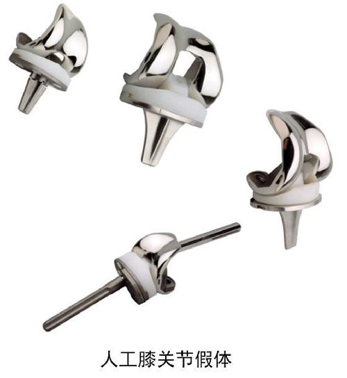 人工全膝关节置换手术常识问答