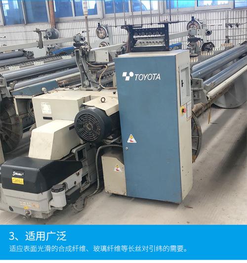 厂家供应二手翻新纺织织布机必佳乐提花喷气织布机