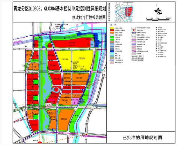 青龙分区ql0303,ql0304基本控制单元控制性详细规划(修改)必要性征求