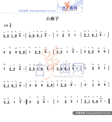 小燕子古筝谱-佚名小燕子古筝谱-小燕子古筝曲谱-中国古筝网