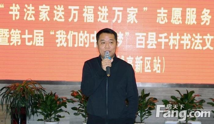 "书法家送万福进万家"走进华建1街区,为群众挥毫送福-聊城新房网-房