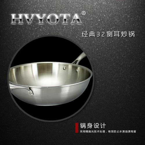 hvyota厂家直销304不锈钢炒锅经典32侧耳炒锅炒锅不锈钢煎锅