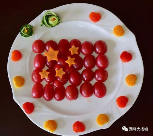 今天的果蔬拼盘是"爱国味"
