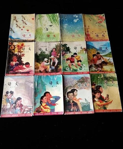 80后的老课本,满满的回忆.你用过吗?|中小学_网易订阅
