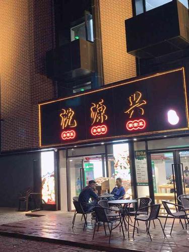 沈源兴(武定西路店)-"家对面新开的本帮菜馆肯定要啊