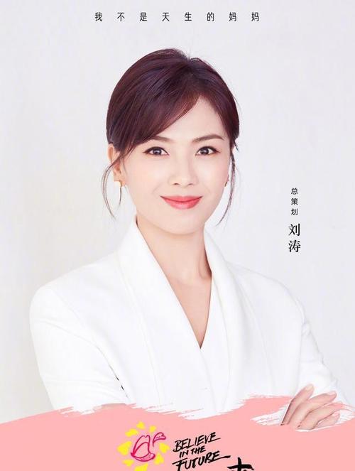 刘涛150万年薪当主播捞金,穿美少女制服扮嫩,嫌衣服太紧怕崩开