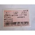 辽中-t183次-沈阳北